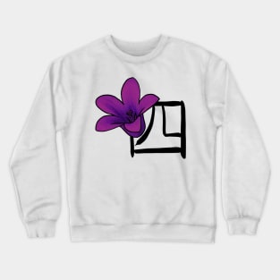 Yonbantai Crewneck Sweatshirt